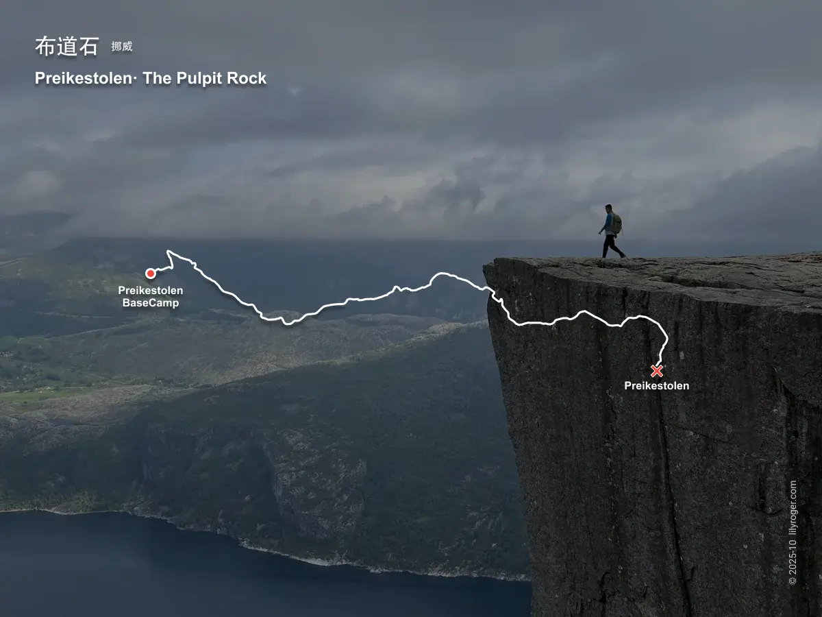 挪威三大奇石之一的布道石徒步是往返类型的徒步路线