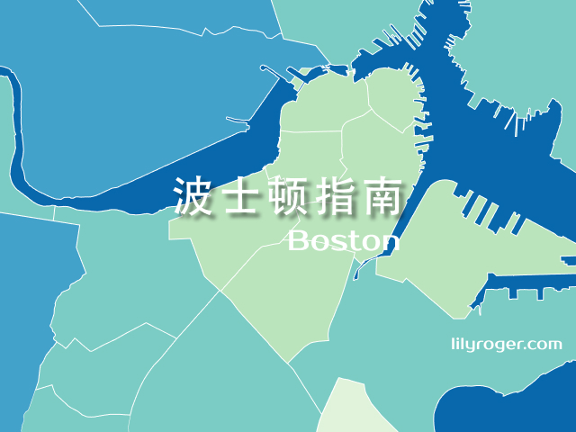 波士顿城市攻略